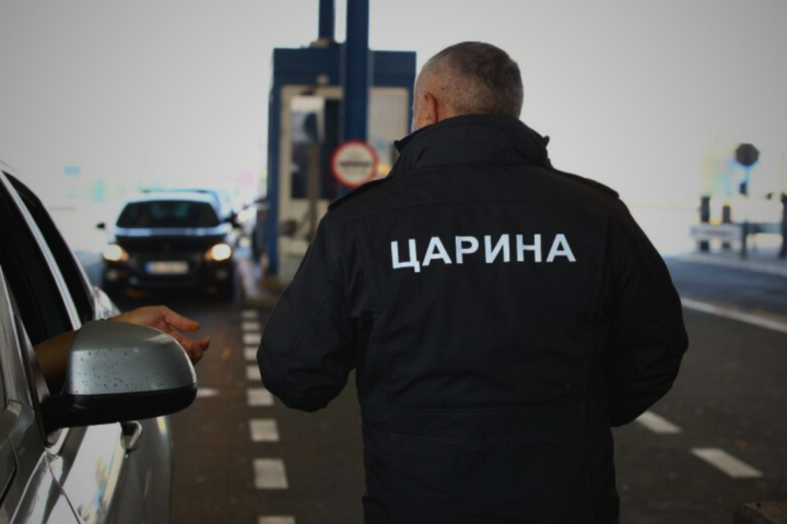 Putnička vozila čekaju na Batrovcima na izlazu iz Srbije 60 minuta