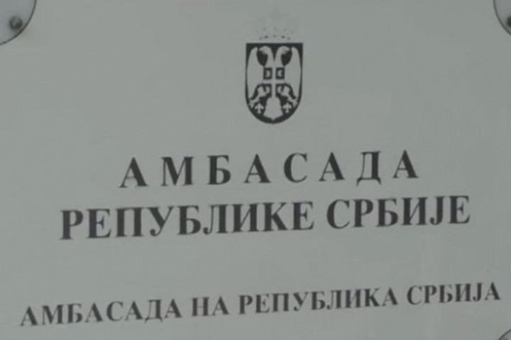 Ambasada Srbije: Zabrinjava nas izjava ministra Severne Makedonije Fetaija o NATO agresiji