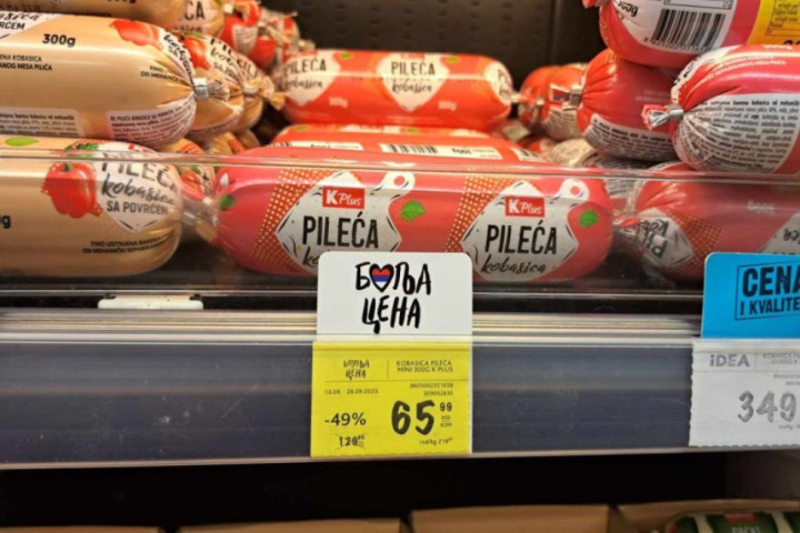 Srbija jedina zemlja u Evropi koja iskazuje cene u apoenima koje nema još od 2017.