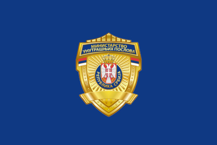 MUP potvrdio da je oteto vozilo za prevoz državnog novca na putu Novi Pazar-Raška