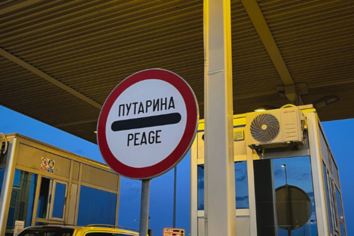 Na obilaznici oko Beograda danas počinje obavezna naplata putarine za kamione
