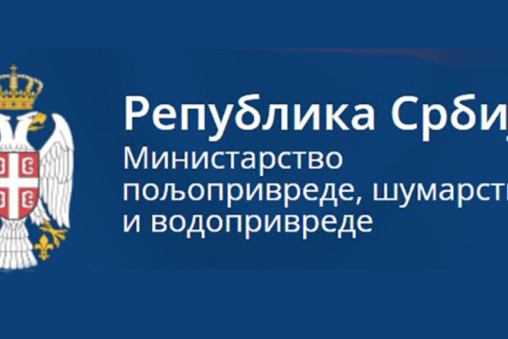 Ministarstvo poljoprivrede: Vlada usvojila zaključak o otkupu pšenice roda 2025.