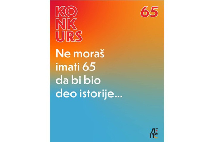 Raspisan konkurs za kreiranje vizuelnog identiteta UEPS-a povodom obeležavanja 65-godišnjice postojanja