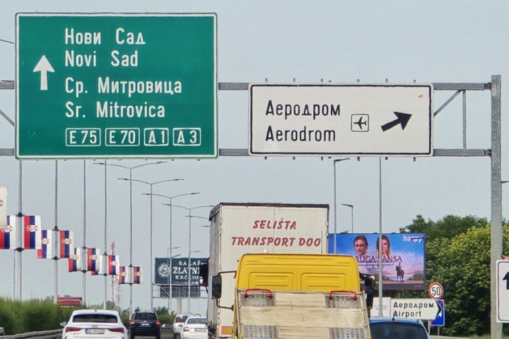 Nova izmena saobraćaja kod petlje Sremska Mitrovica od ponedeljka