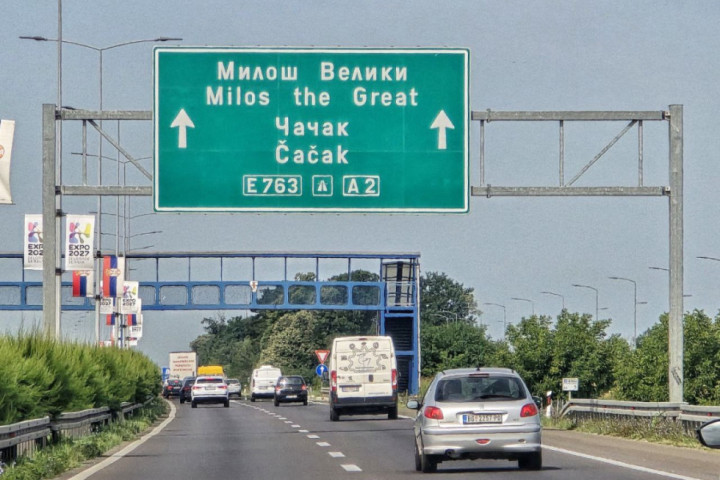 Na autoputu "Miloš Veliki" sutra obustava saobraćaja u tunelima Šarani i Trbušani
