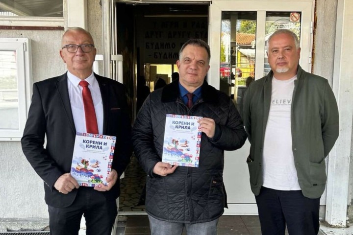 Predstavljena Nacionalna čitanka, cilj da učenici stiču nacionalnu svest
