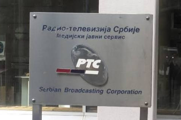 Upravni odbor RTS-a doneo odluku o ponovnom raspisivanju konkursa za generalnog direktora