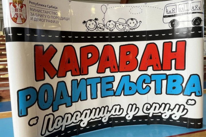 Ministarstvo za brigu o porodici i opština Mionica organizovali Karavan roditeljstva