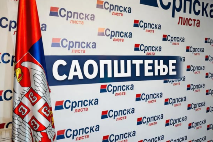 Srpska lista pozdravila odlaganje primene dva zakona, ali ukazuje da problem time nije potpuno rešen