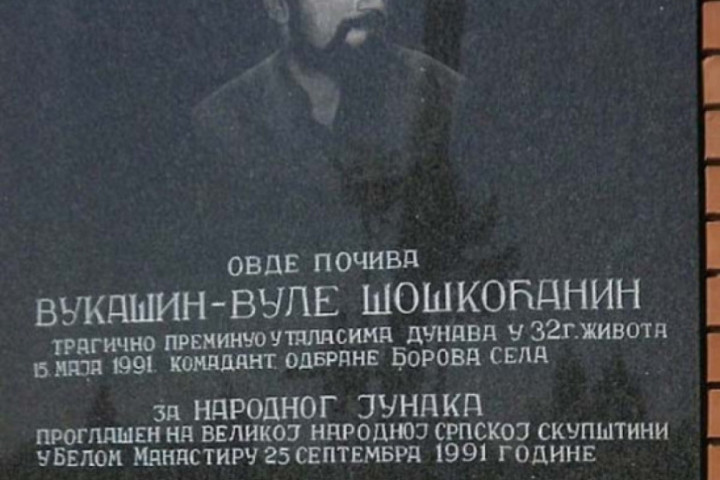 Hrvatske vlasti srušile kapelu Srbina Vukašina Šoškoćanina na groblju u Borovu
