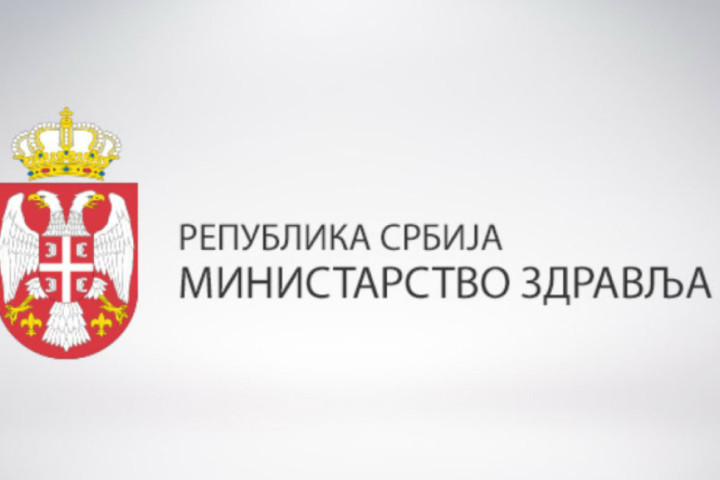Ministarstvo zdravlja: Sa tržišta se preventivno povlači proizvod "Aptamil AR 2"