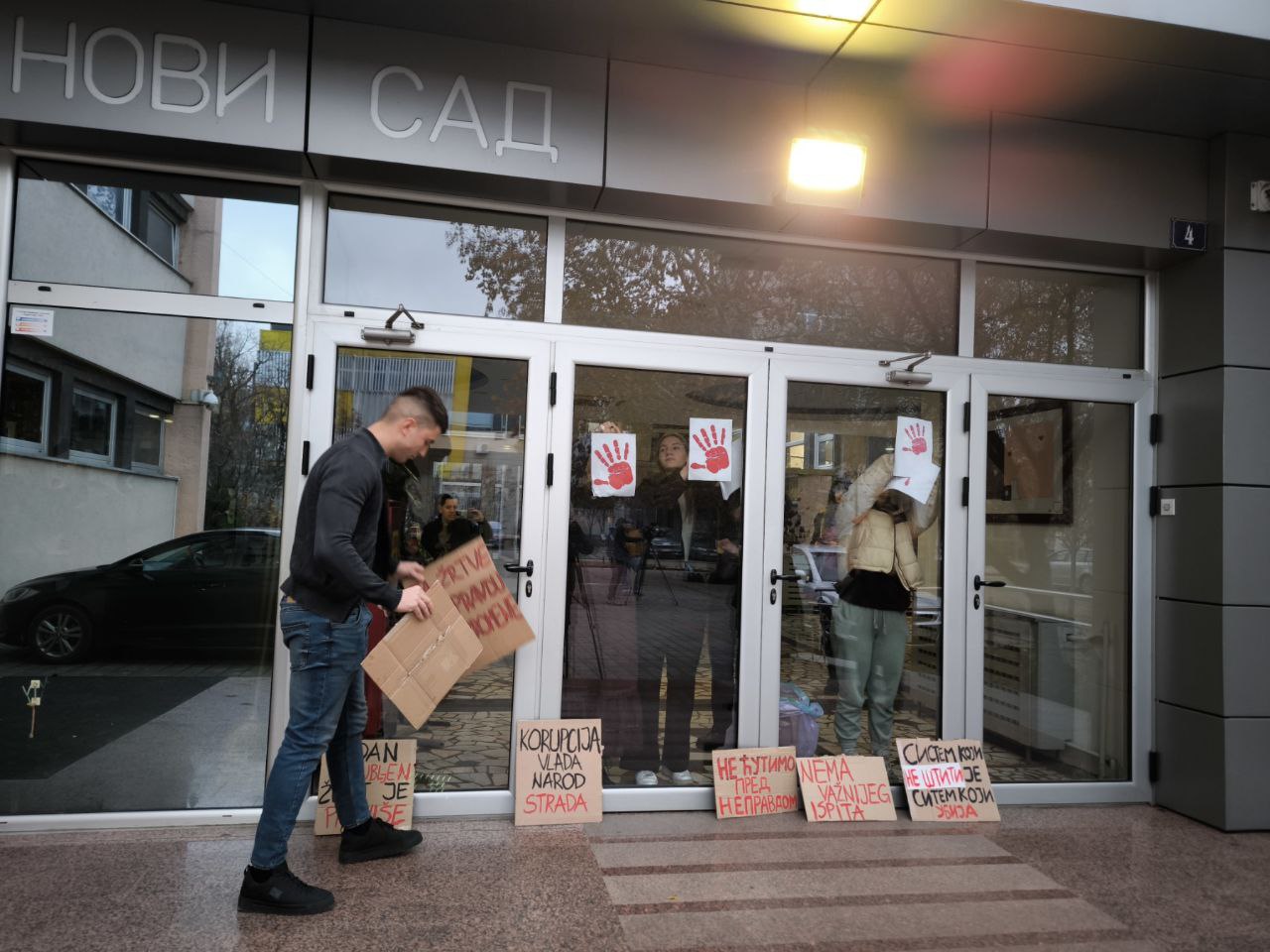 Visoka poslovna škola u Novom Sadu od danas u blokadi
